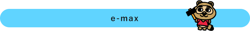 e-max